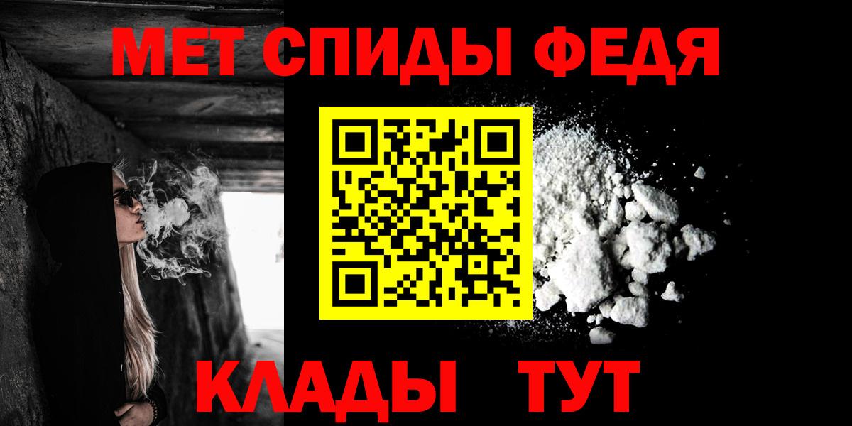 Amphetamine 97% Сегежа