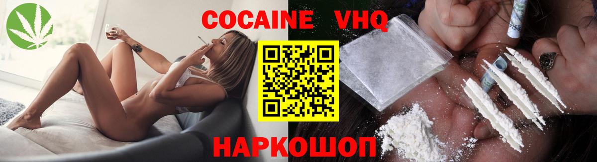 КОКАИН 99%  КОКАИН  Сегежа  Cocaine Колумбийский  Вход с VPN 
