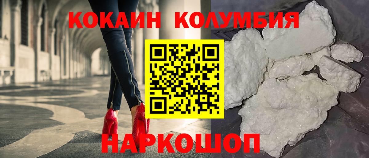 Кокаин VHQ Сегежа
