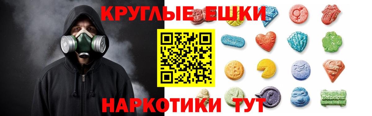 Сегежа  Экстази  Вход с VPN  ЭКСТАЗИ 300 mg 
