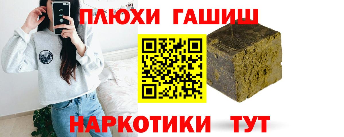 Сегежа  ГАШИШ  ГАШ AMNESIA HAZE  Вход с VPN  ГАШИШ индика сатива 