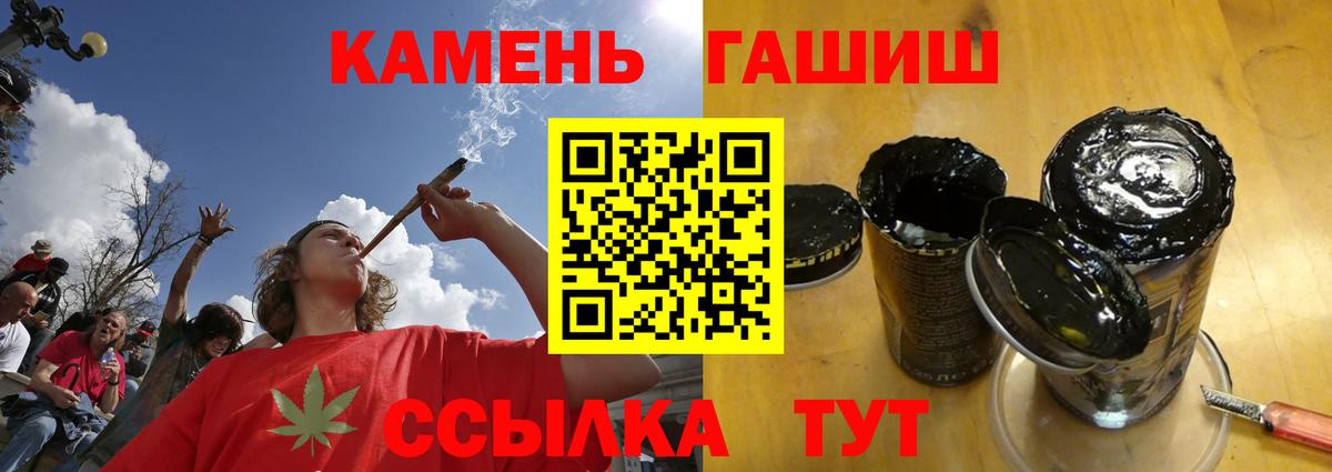 Гашиш  Гашиш  МДМА  Вход с VPN  Мефедрон   ЭКСТАЗИ  Сегежа  Кокаин 