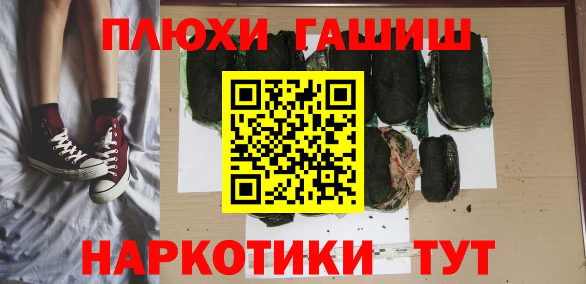 ГАШ 40% ТГК Сегежа