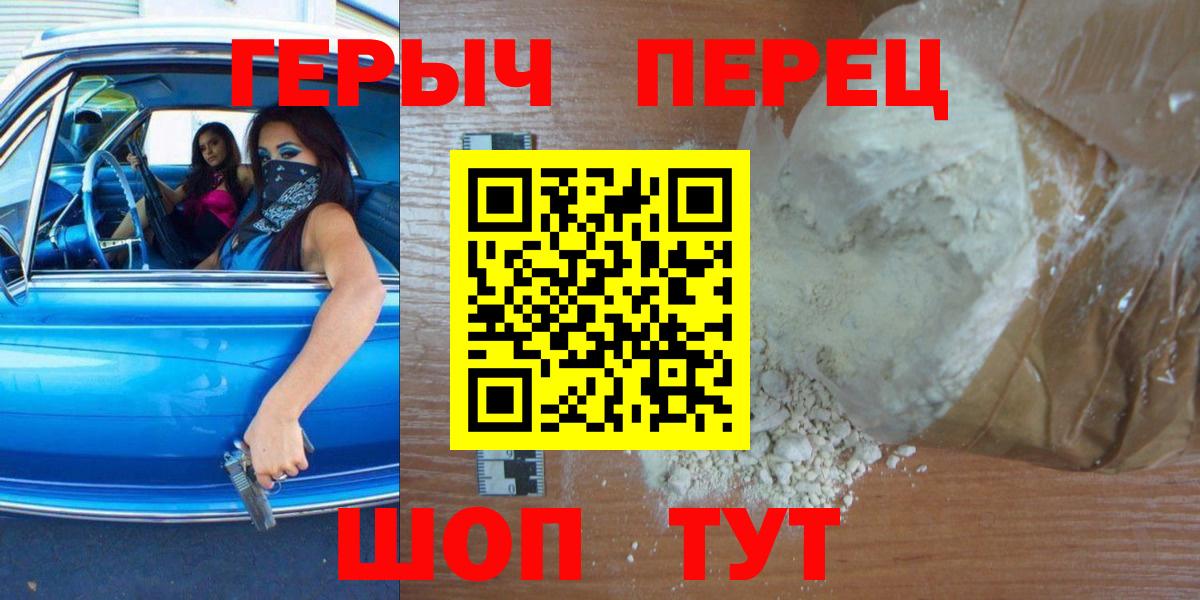 ГЕРОИН Афган Сегежа