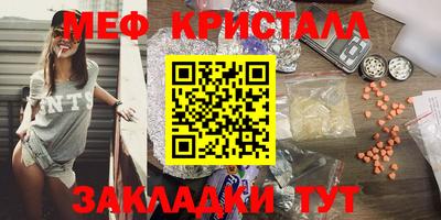 MDMA Premium VHQ Новодвинск