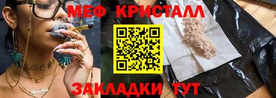 мескалин Новокубанск