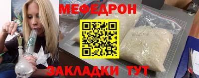 мескалин Новокубанск