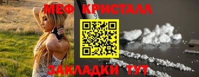 MDMA Premium VHQ Новодвинск