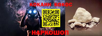 мескалин Новокубанск