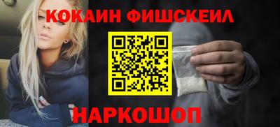 мескалин Новокубанск