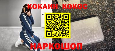 мескалин Новокубанск
