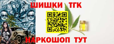 мескалин Новокубанск