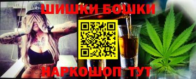 мескалин Новокубанск