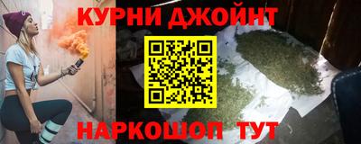 мескалин Новокубанск