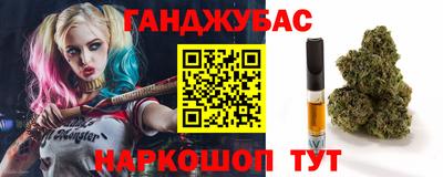 мескалин Новокубанск