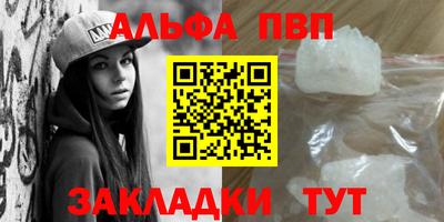 мескалин Новокубанск