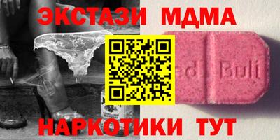 MDMA Premium VHQ Новодвинск