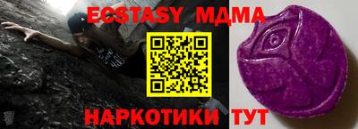 мдпв Новозыбков