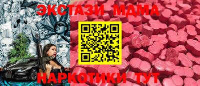мескалин Новокубанск