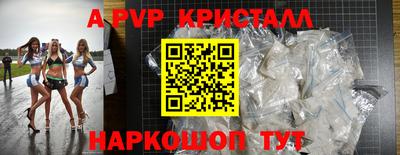 мдпв Новозыбков