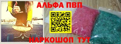 мескалин Новокубанск
