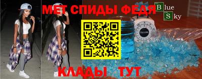 мескалин Новокубанск