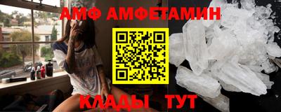 мескалин Новокубанск
