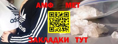 мескалин Новокубанск