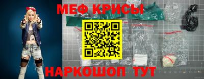 мескалин Новокубанск