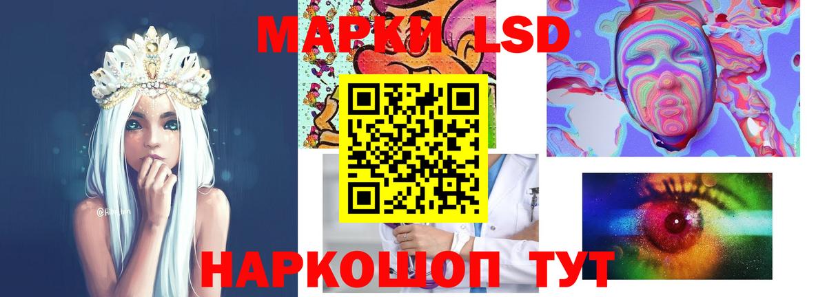 LSD-25 экстази ecstasy  LSD-25 экстази ecstasy  Вход с VPN  МЕГА вход  Сегежа 