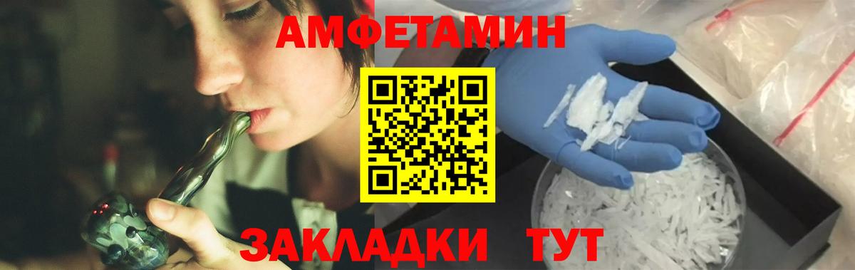 МЕТАМФЕТАМИН витя Сегежа