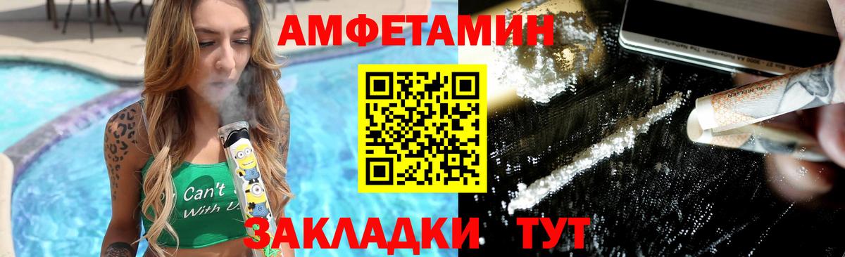 Метамфетамин винт  Метамфетамин винт  Вход с VPN  МЕТАМФЕТАМИН  Сегежа 