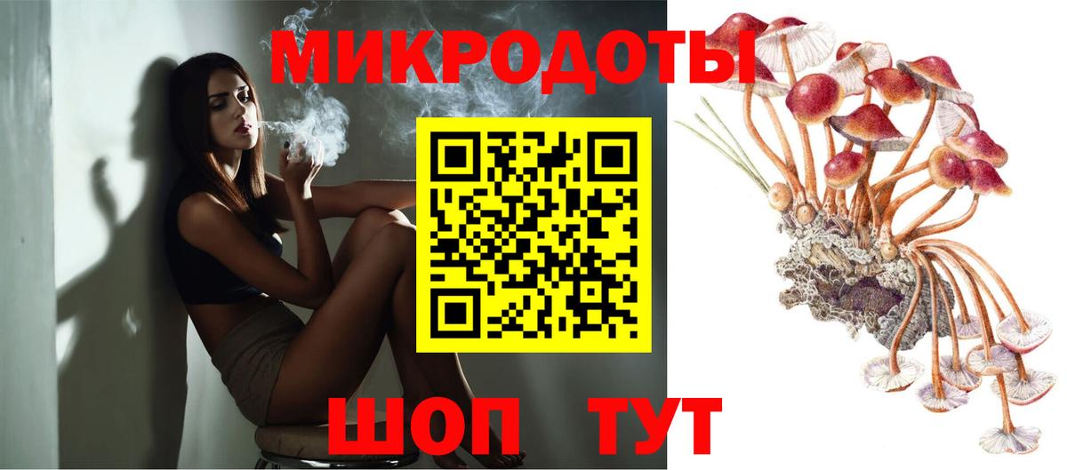 Псилоцибиновые грибы мухоморы  Вход с VPN  Сегежа 