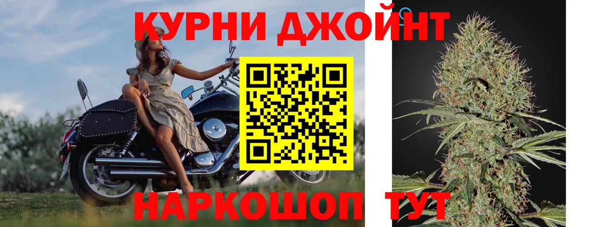 Марихуана AK-47  Вход с VPN  Сегежа  МАРИХУАНА индика  Каннабис конопля 