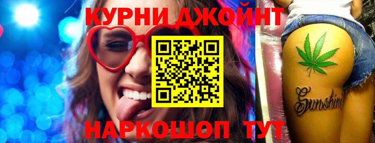 Конопля LSD WEED Сегежа